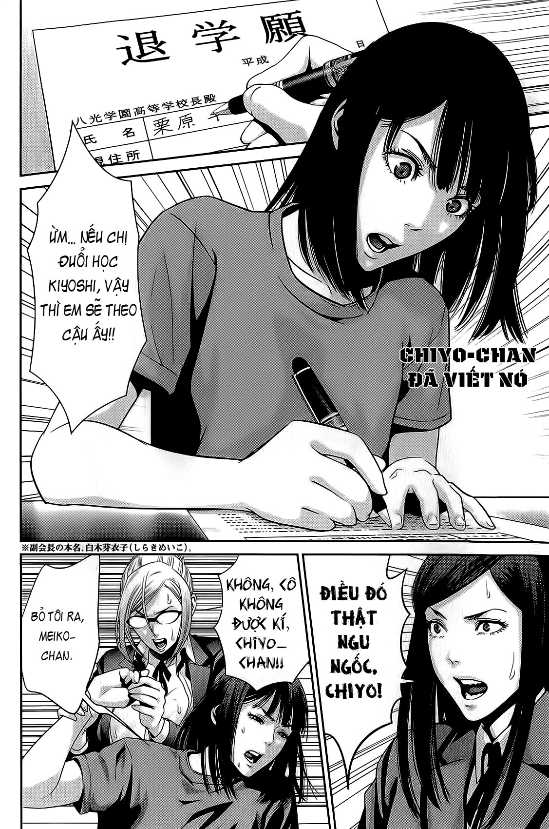 Trường Học Ngục Tù Chapter 33 - 3