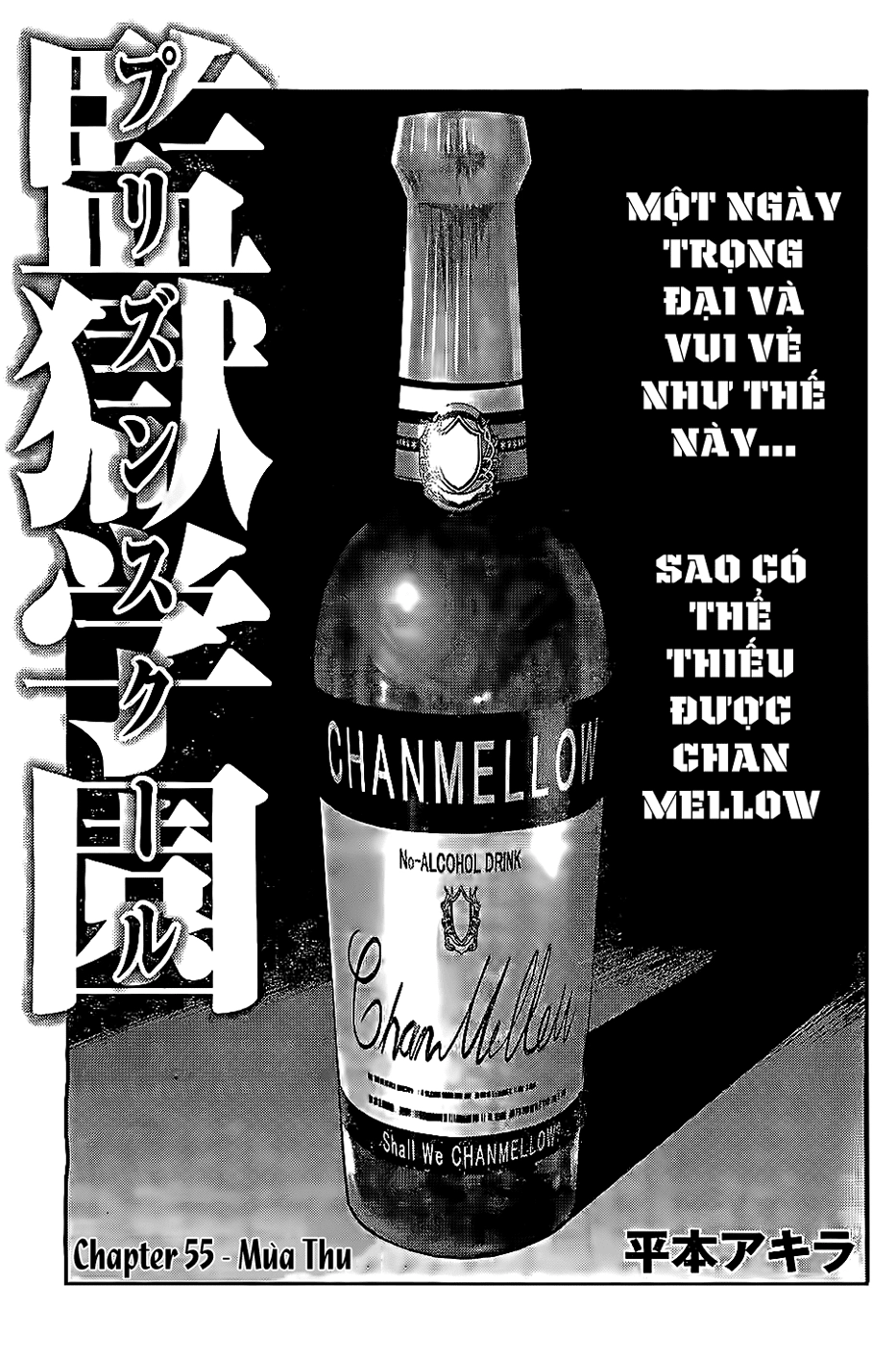 Trường Học Ngục Tù Chapter 55 - 2