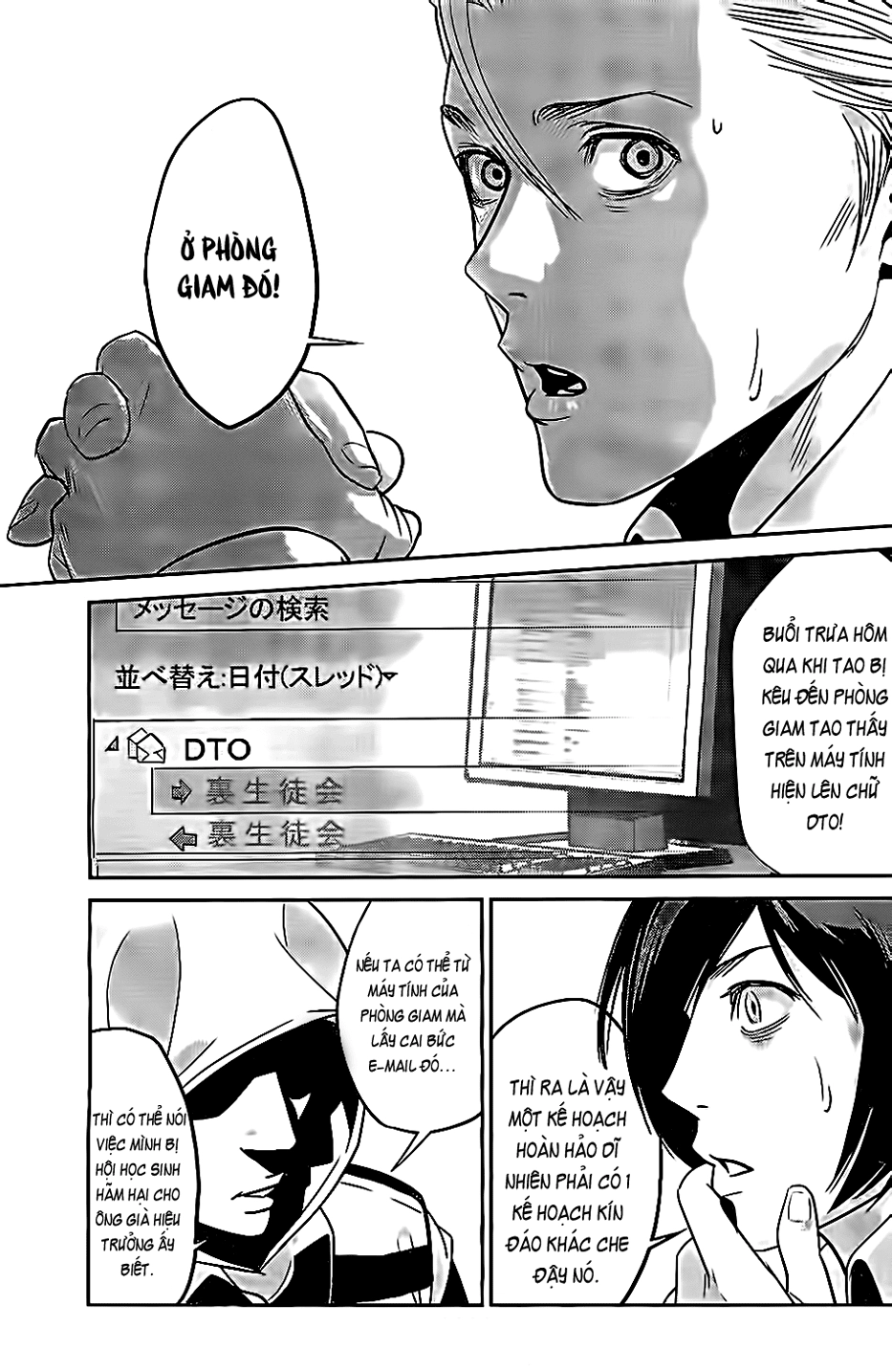 Trường Học Ngục Tù Chapter 56 - 6