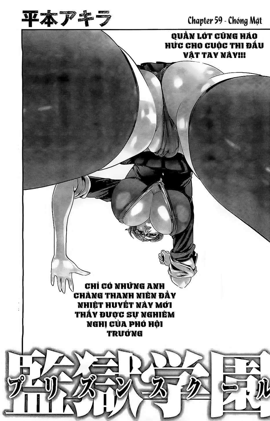 Trường Học Ngục Tù Chapter 59 - 2