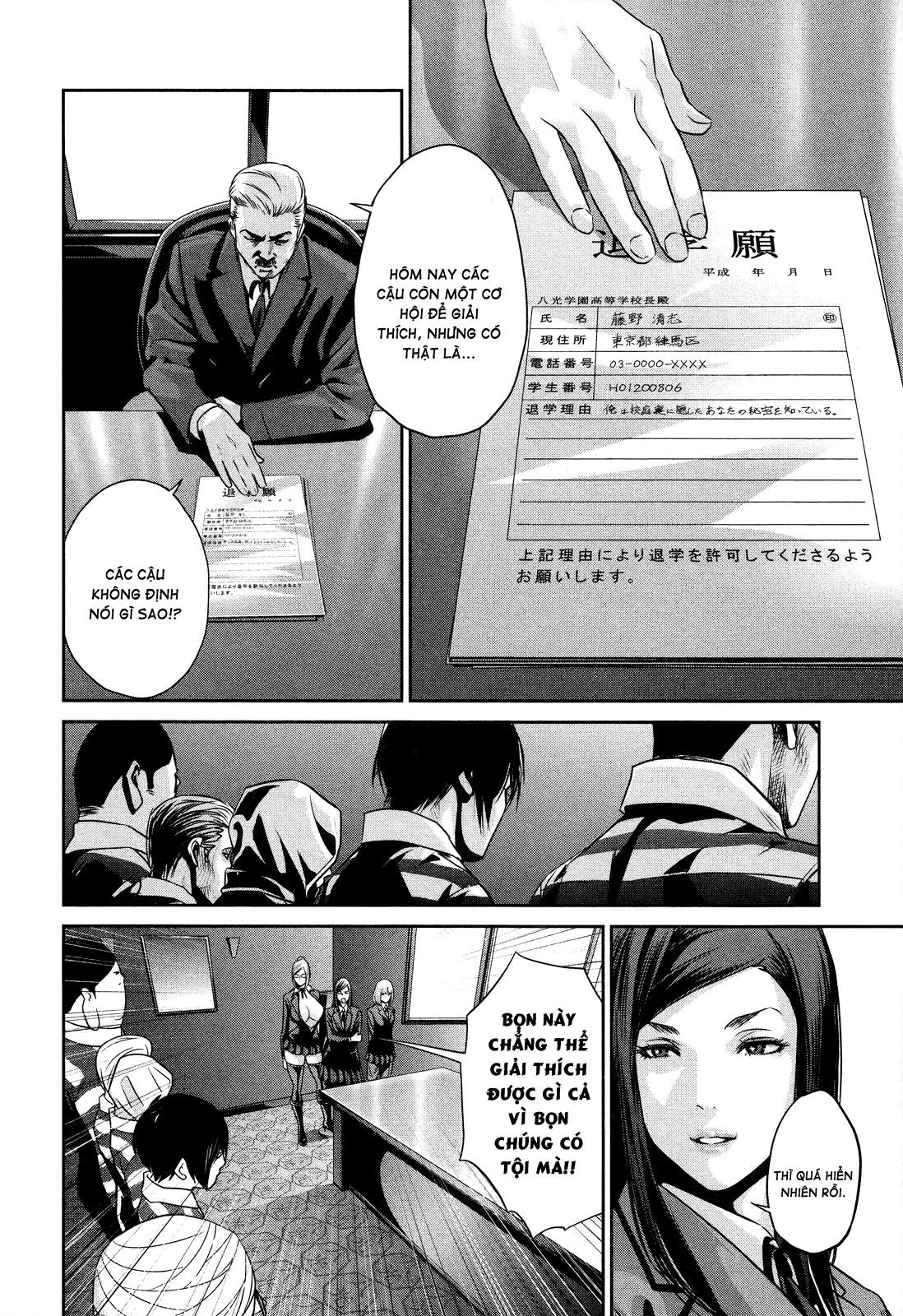 Trường Học Ngục Tù Chapter 79 - 9