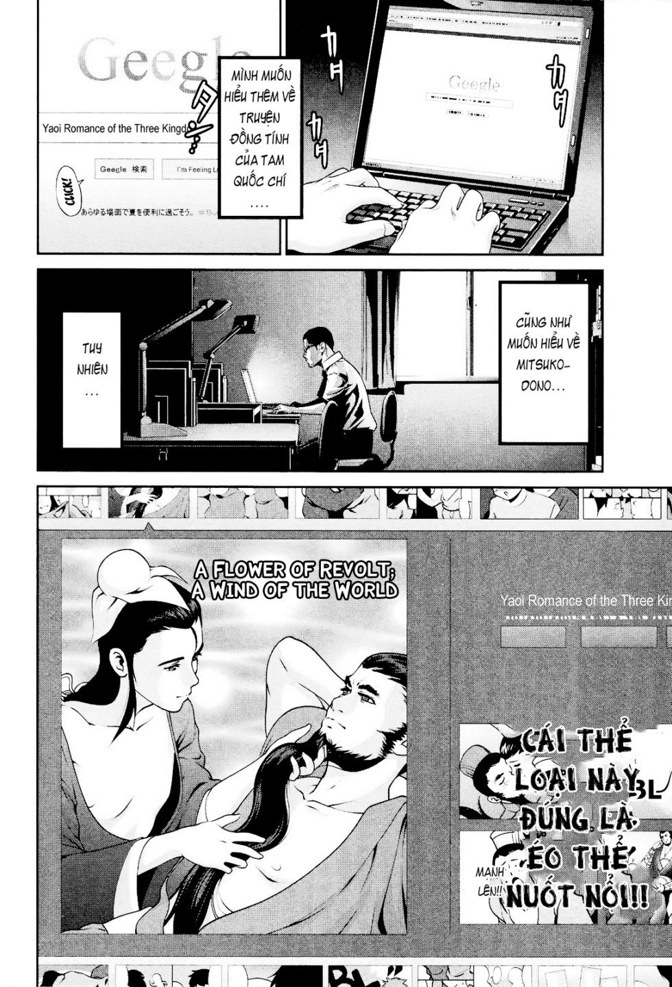 Trường Học Ngục Tù Chapter 105 - 14