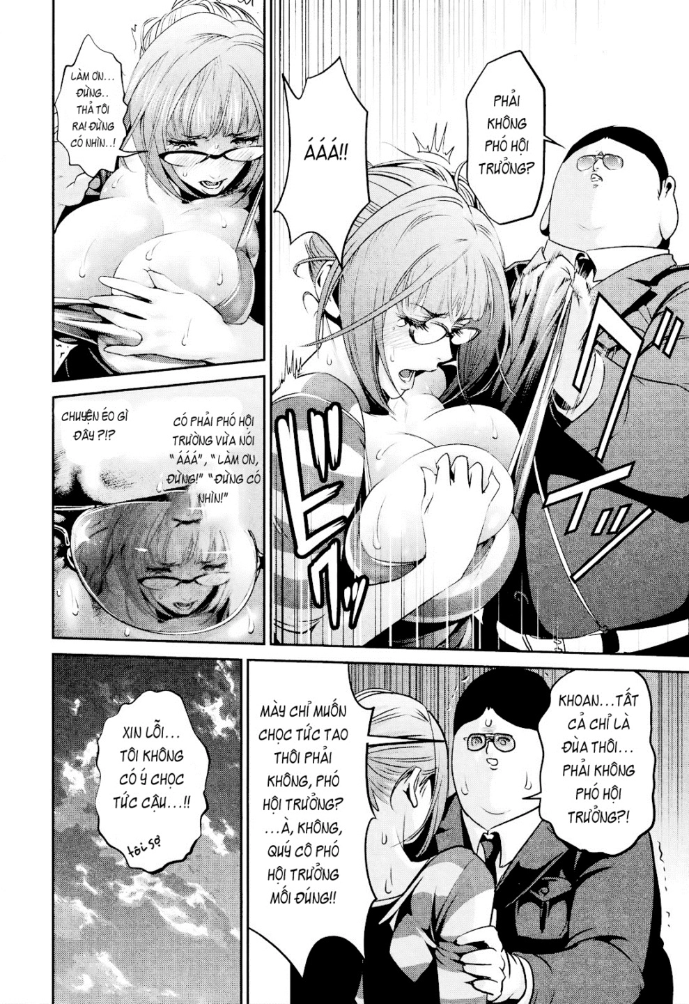 Trường Học Ngục Tù Chapter 106 - 12