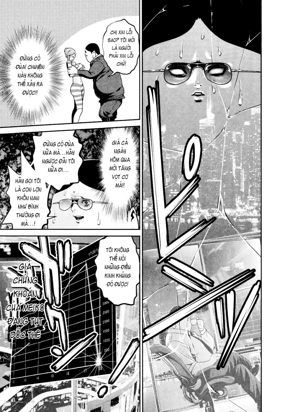 Trường Học Ngục Tù Chapter 106 - 13