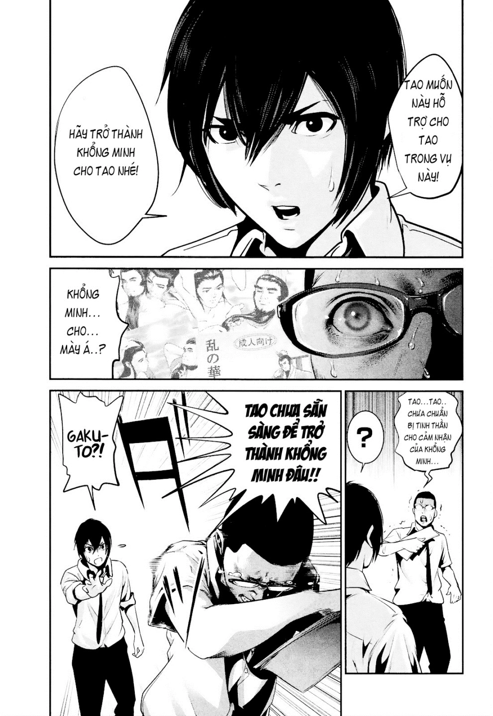 Trường Học Ngục Tù Chapter 107 - 11