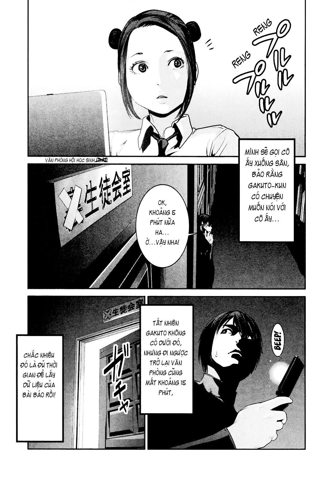 Trường Học Ngục Tù Chapter 108 - 5