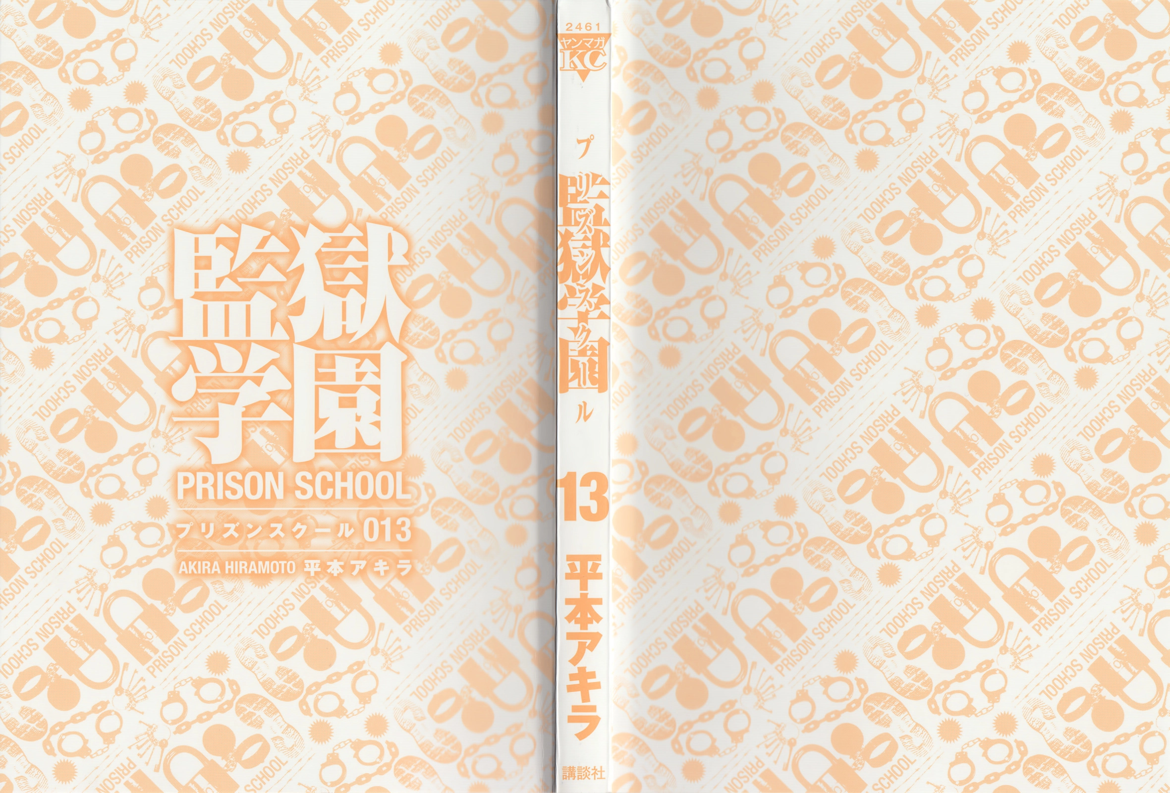 Trường Học Ngục Tù Chapter 119 - 3