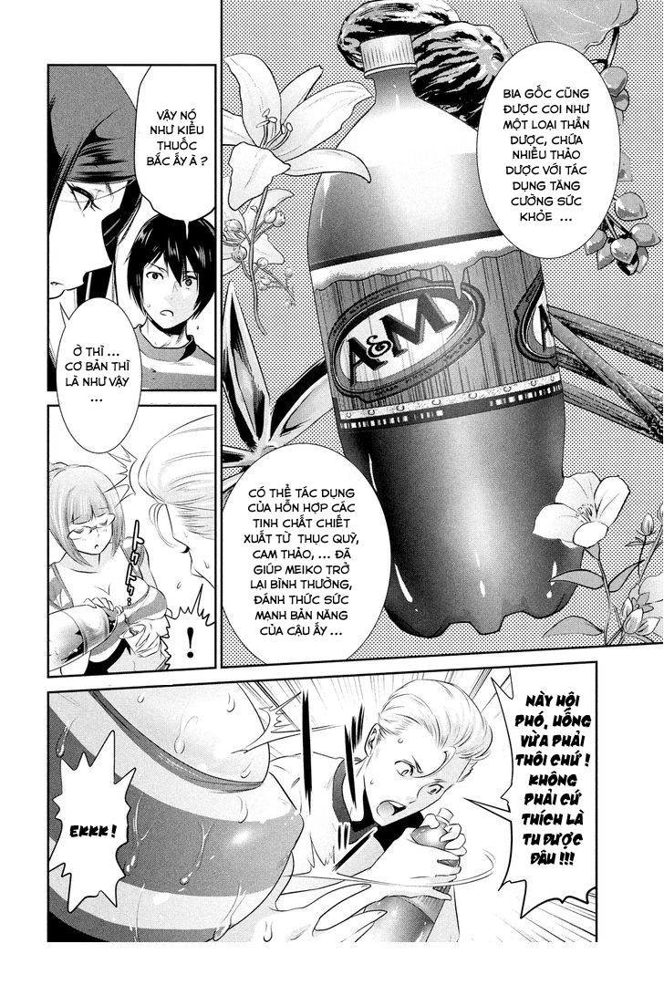 Trường Học Ngục Tù Chapter 193 - 5