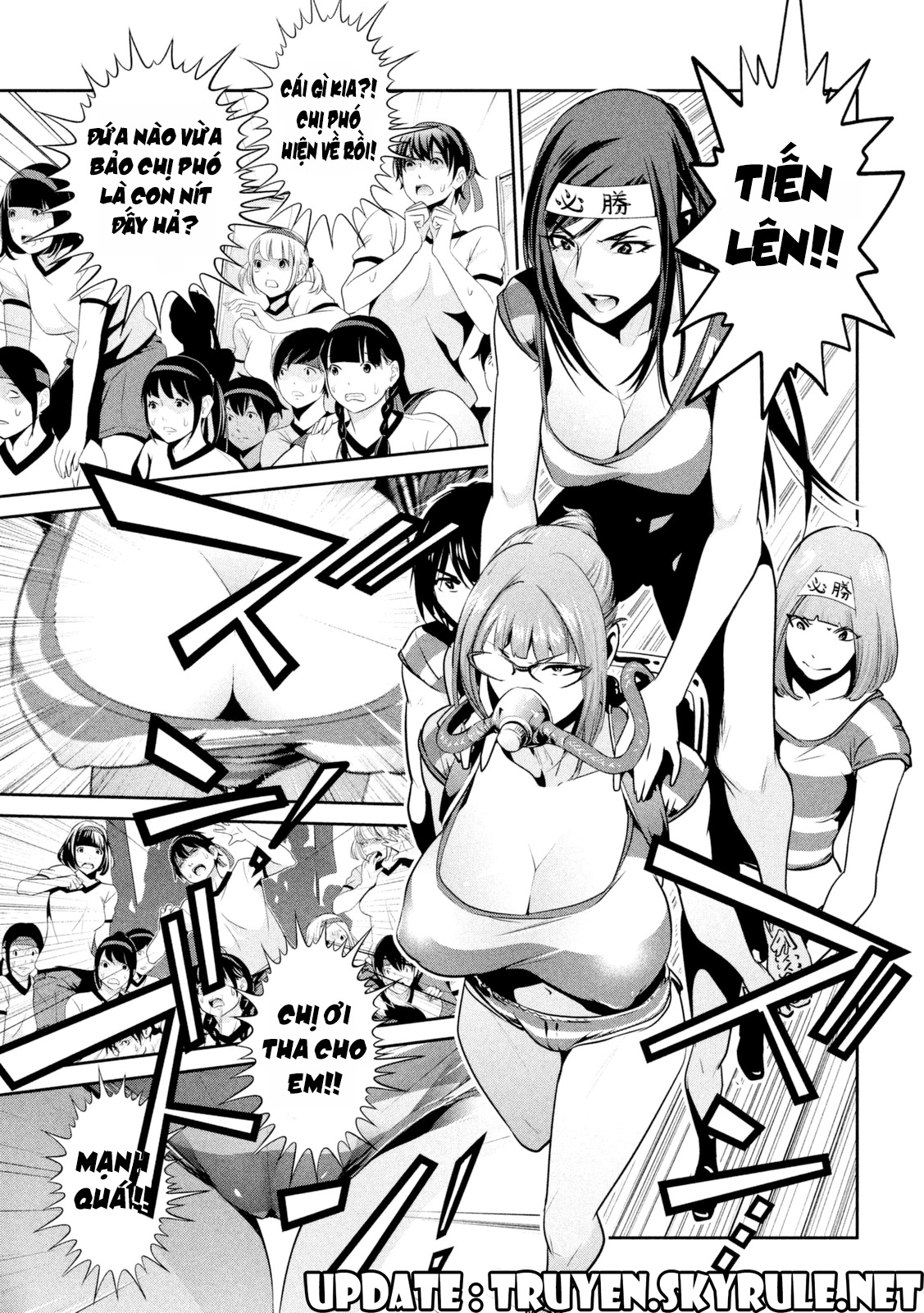 Trường Học Ngục Tù Chapter 203 - 5