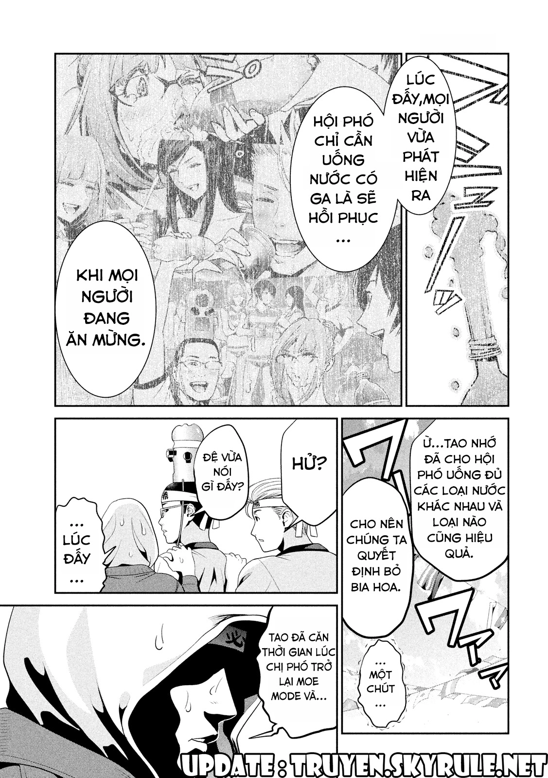 Trường Học Ngục Tù Chapter 204 - 8