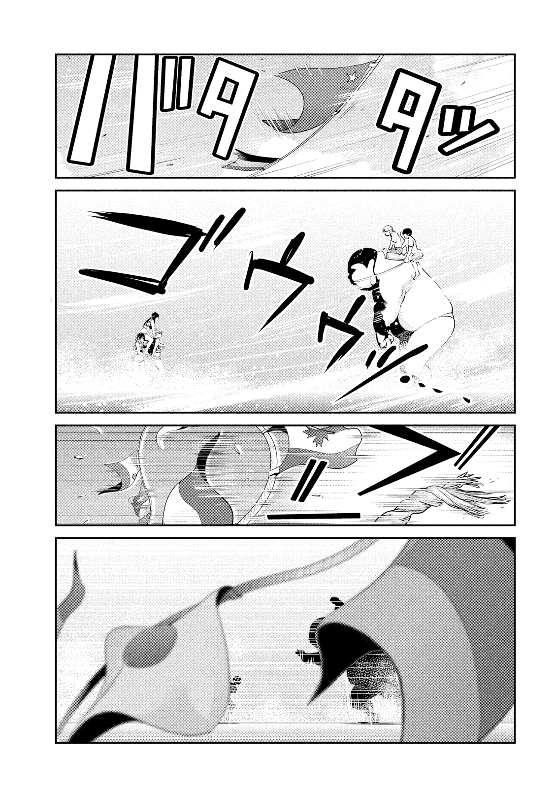 Trường Học Ngục Tù Chapter 211 - 12