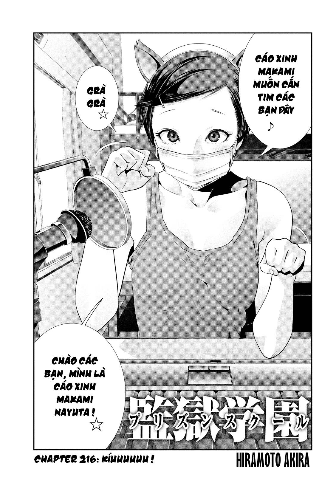 Trường Học Ngục Tù Chapter 216 - 1