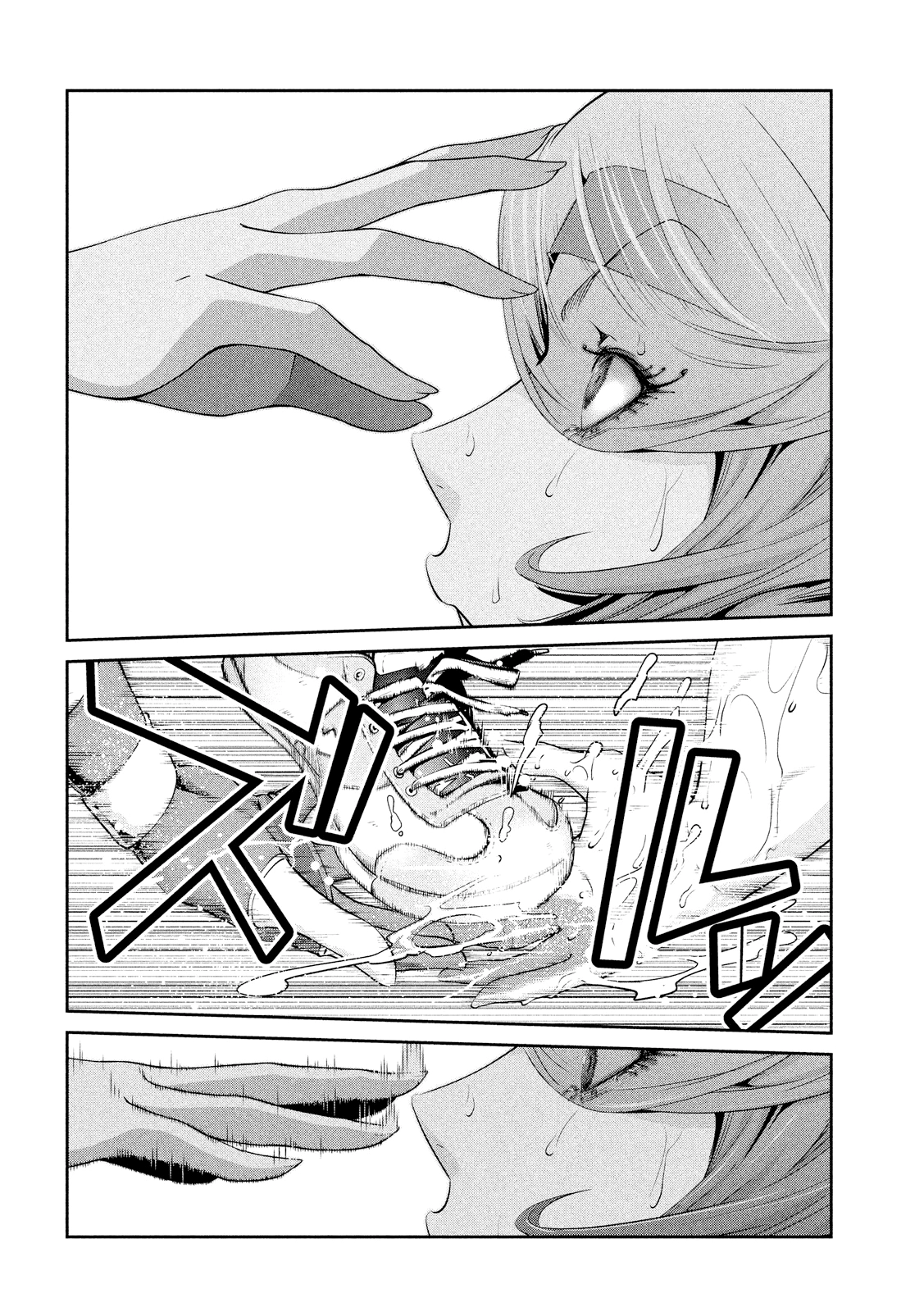 Trường Học Ngục Tù Chapter 219 - 7