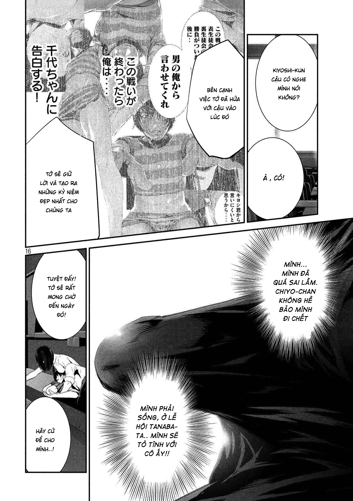 Trường Học Ngục Tù Chapter 244 - 16