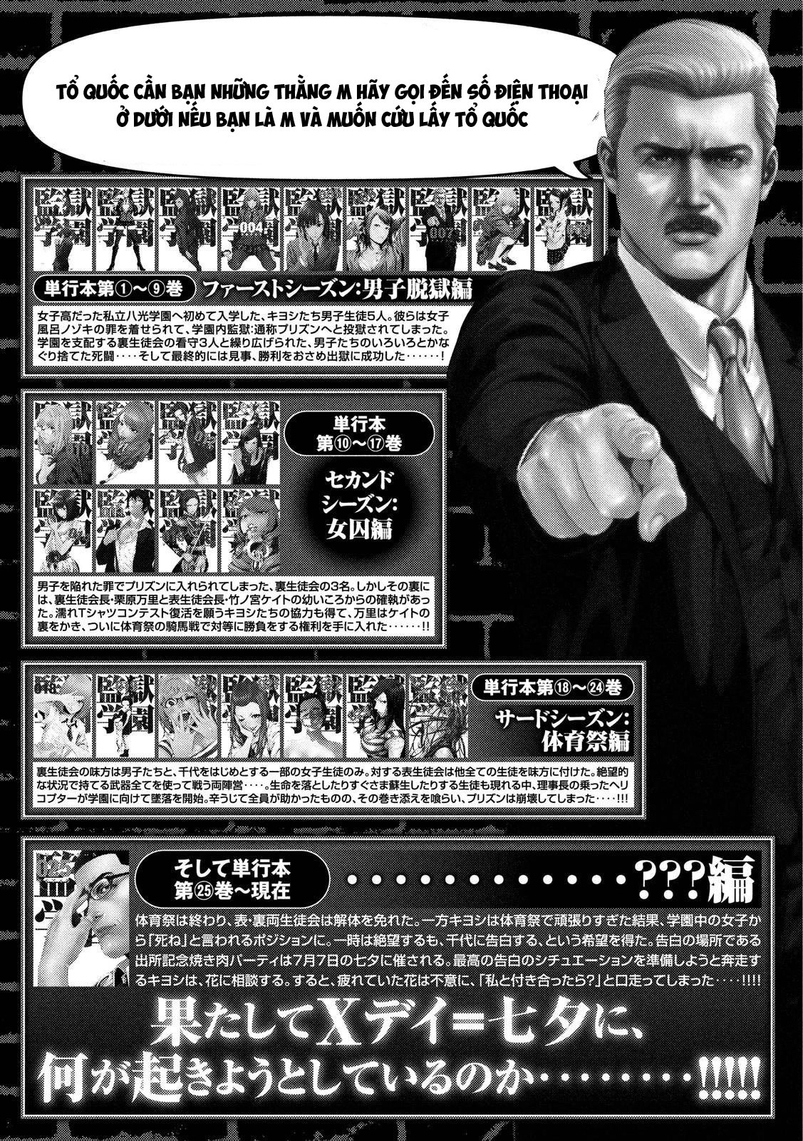 Trường Học Ngục Tù Chapter 252 - 22