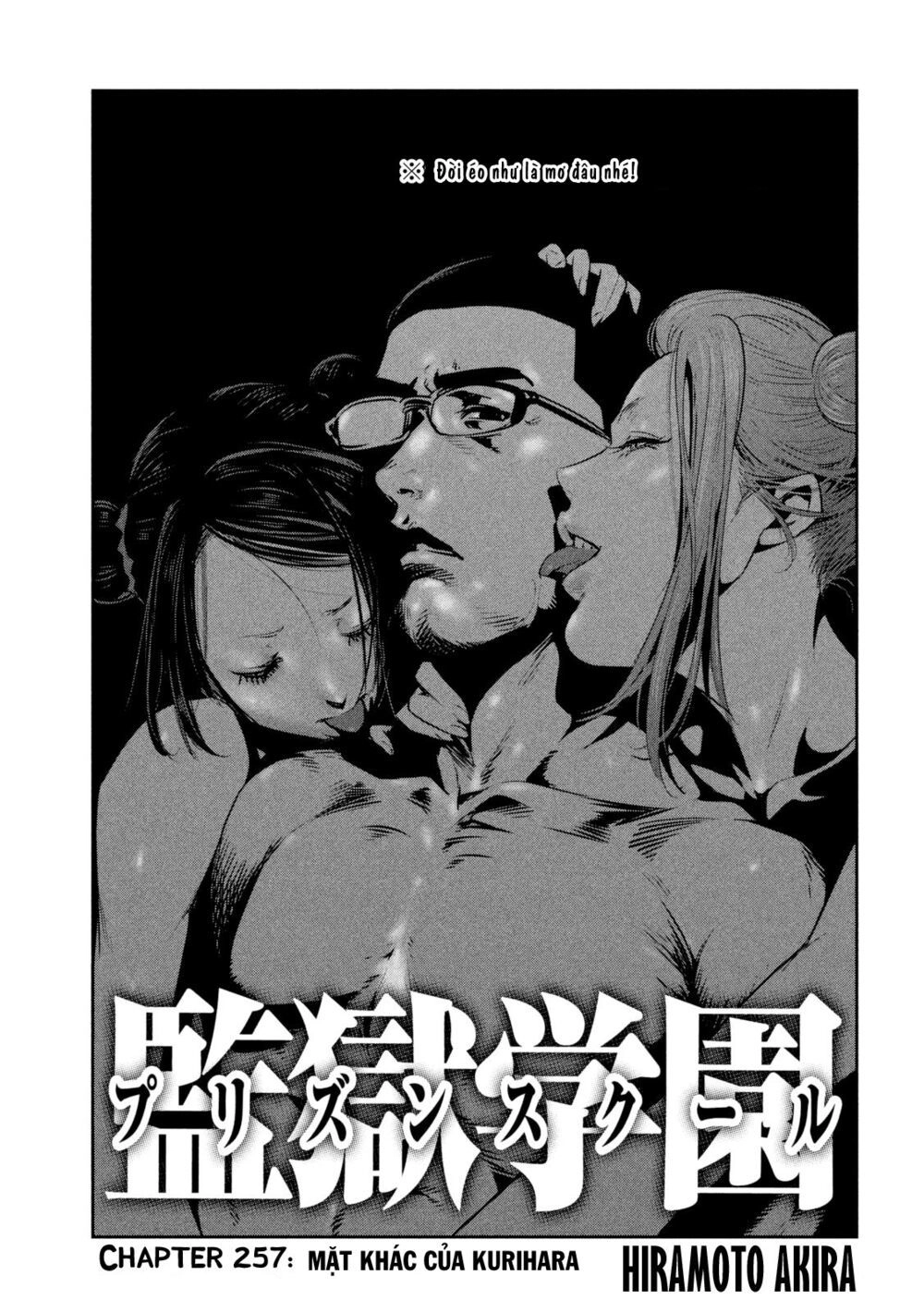 Trường Học Ngục Tù Chapter 257 - 2