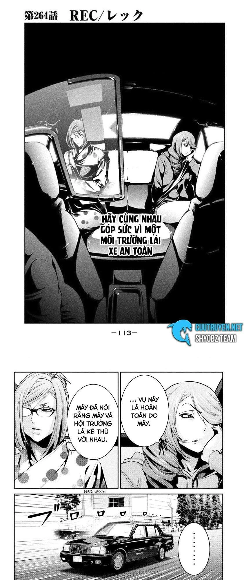 Trường Học Ngục Tù Chapter 264 - 1