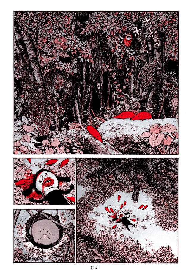 Heroes Chapter 1 - 13