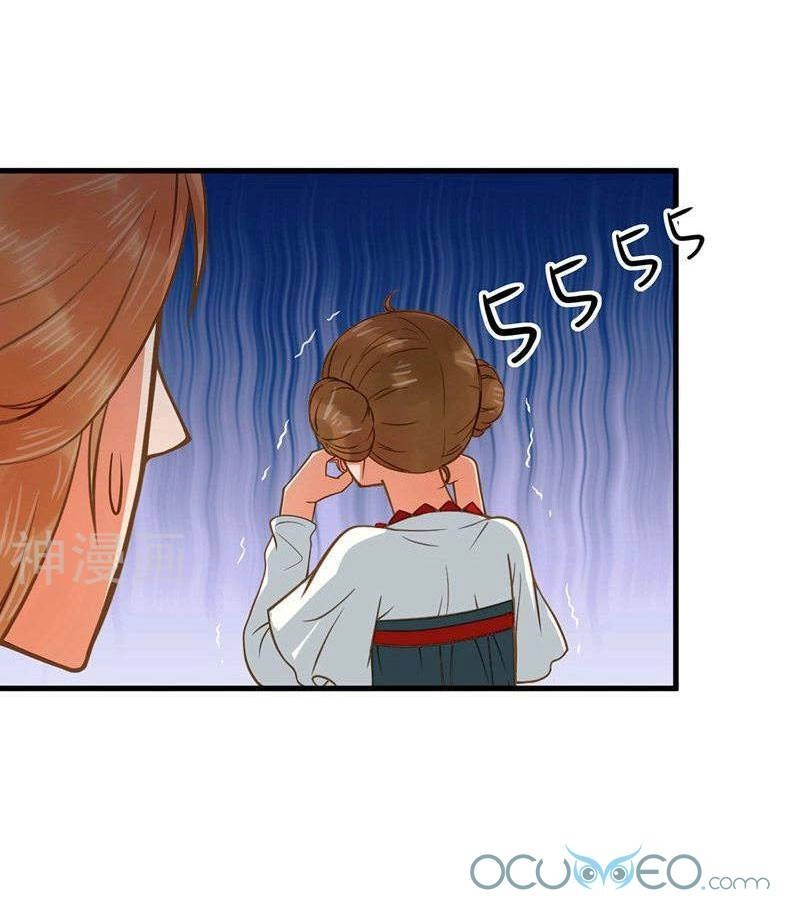 Quý Phi Này Có Chút Cơ Chapter 2 - 13