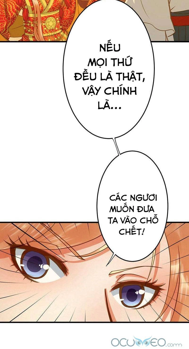 Quý Phi Này Có Chút Cơ Chapter 2 - 17