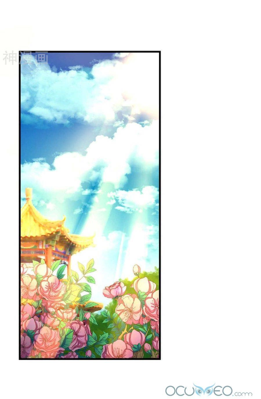 Quý Phi Này Có Chút Cơ Chapter 4 - 17