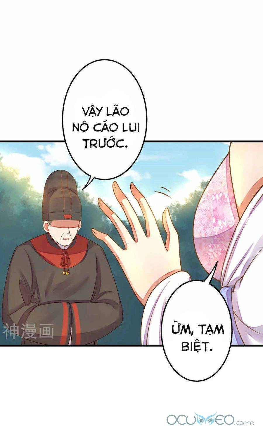Quý Phi Này Có Chút Cơ Chapter 6 - 7