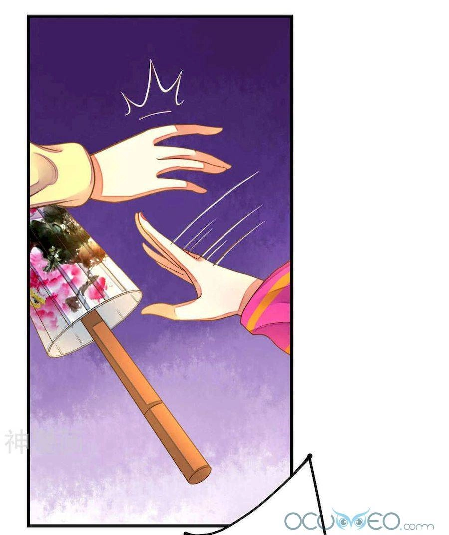 Quý Phi Này Có Chút Cơ Chapter 6 - 11