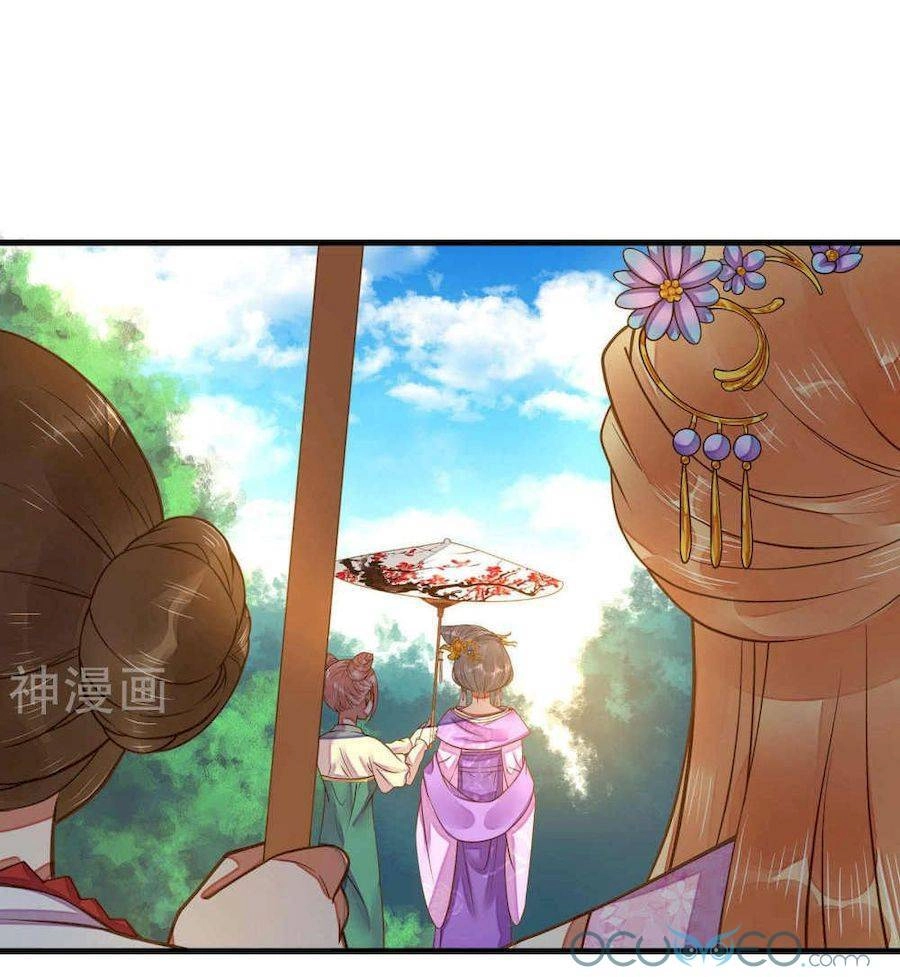 Quý Phi Này Có Chút Cơ Chapter 6 - 33