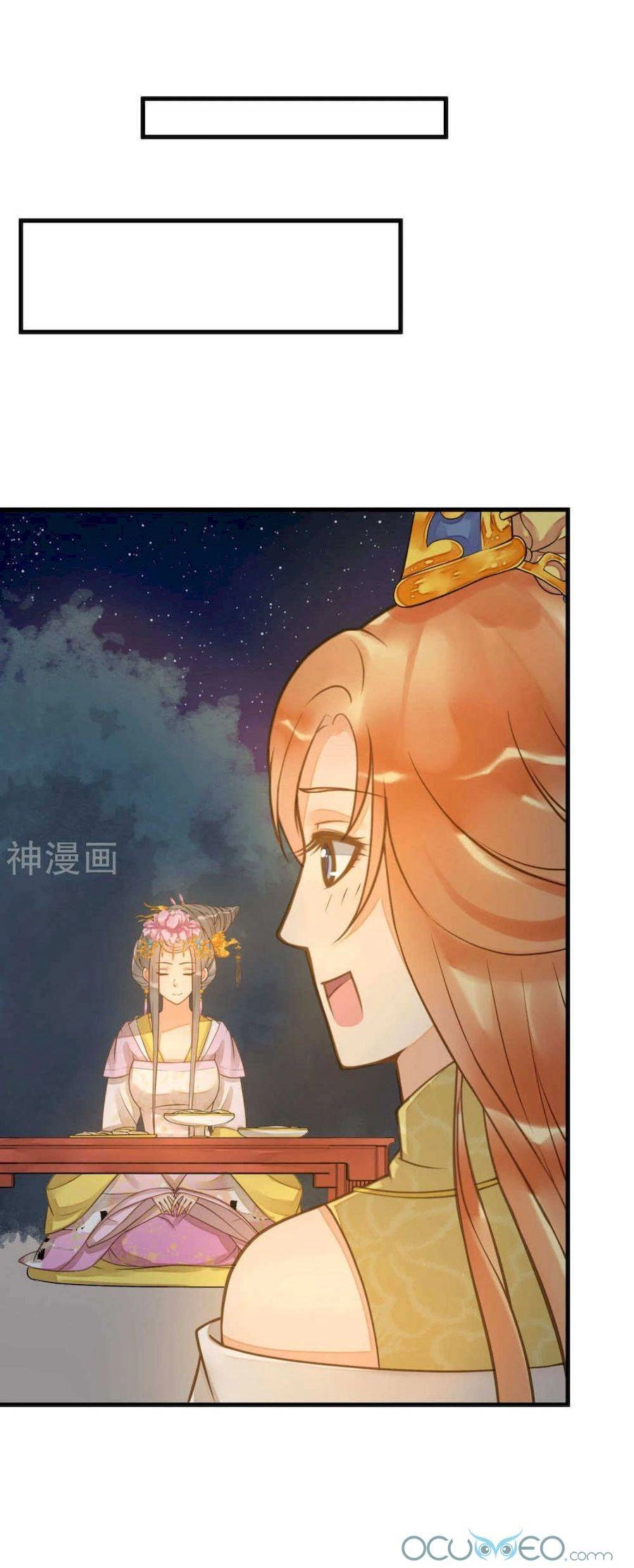 Quý Phi Này Có Chút Cơ Chapter 13 - 13