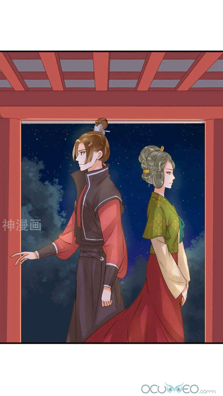 Quý Phi Này Có Chút Cơ Chapter 16 - 21