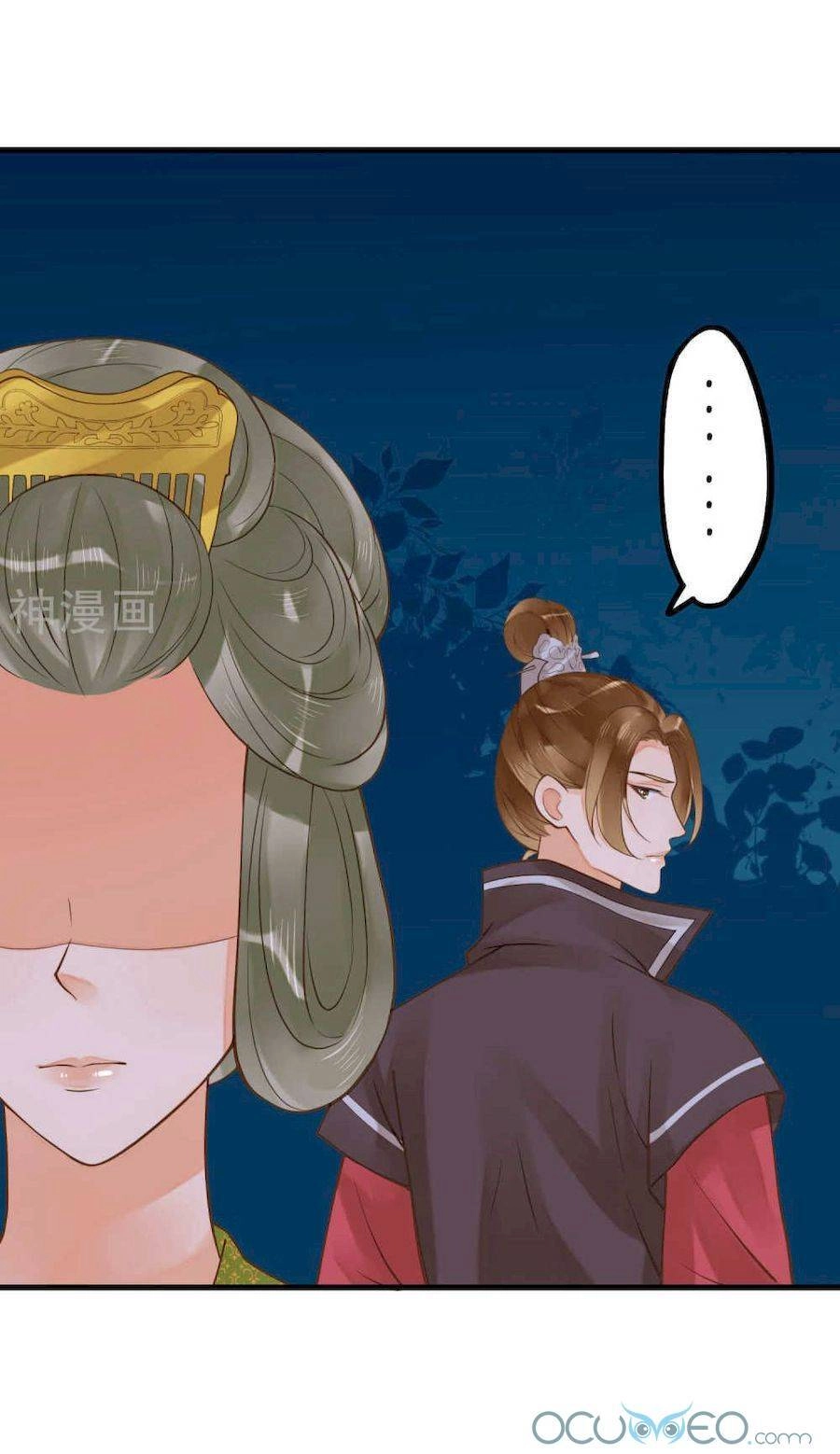 Quý Phi Này Có Chút Cơ Chapter 16 - 22