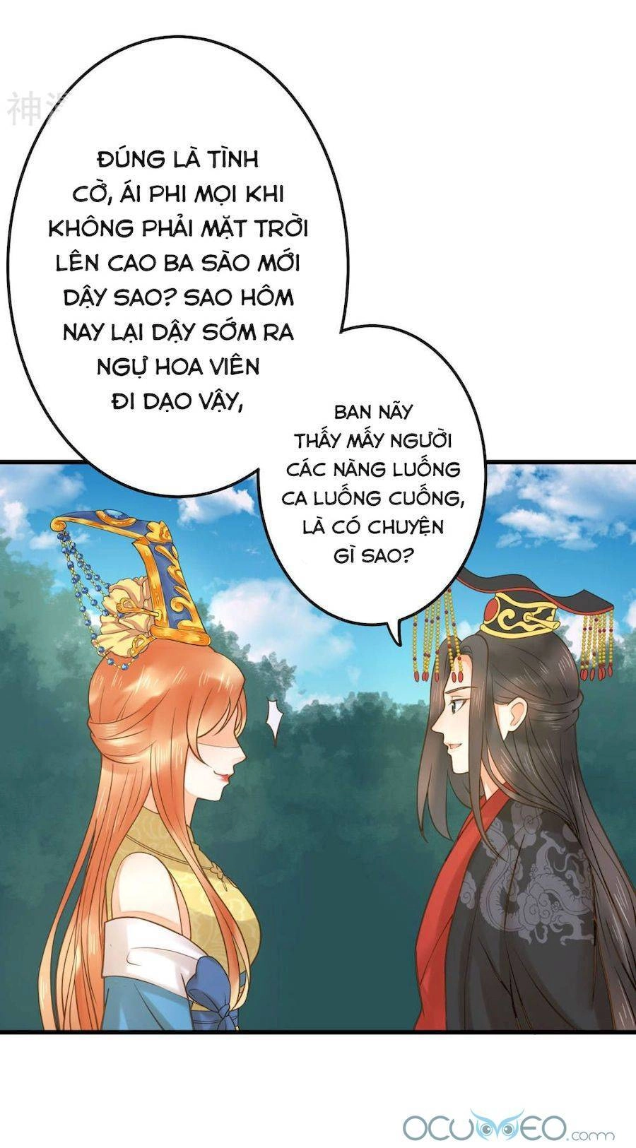 Quý Phi Này Có Chút Cơ Chapter 17 - 14
