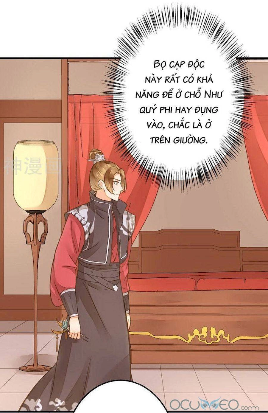 Quý Phi Này Có Chút Cơ Chapter 20 - 23