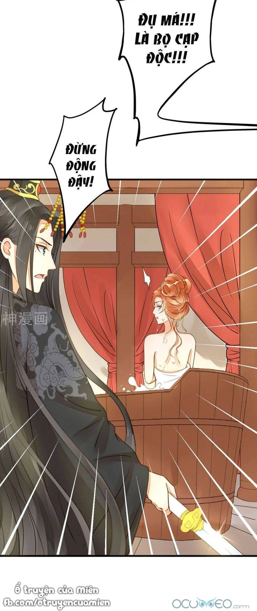 Quý Phi Này Có Chút Cơ Chapter 21 - 4