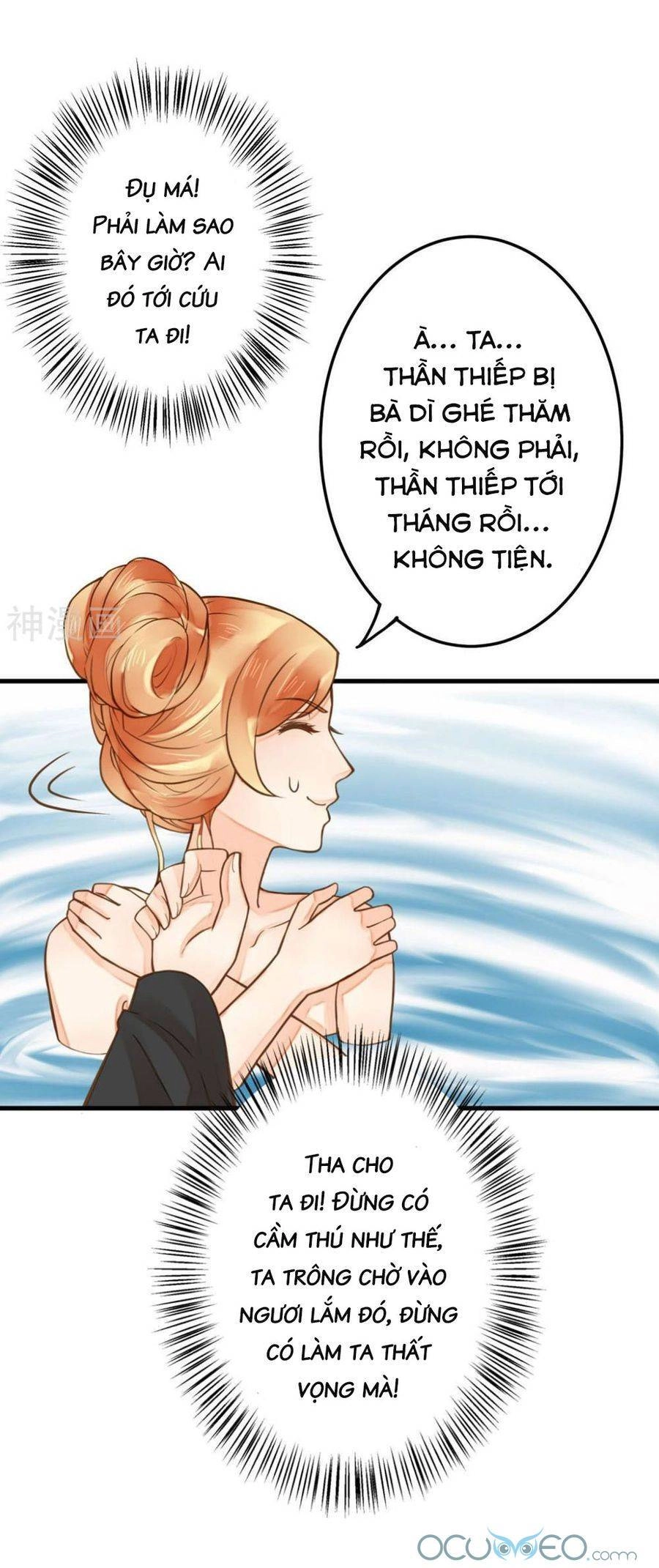 Quý Phi Này Có Chút Cơ Chapter 21 - 13