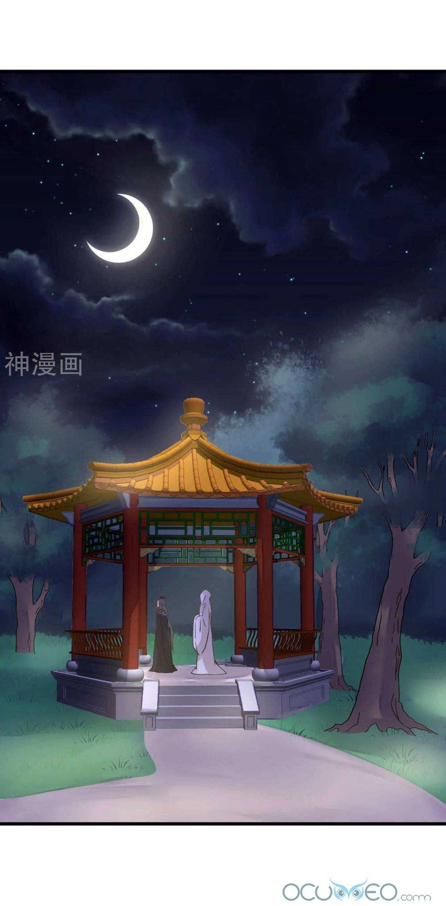 Quý Phi Này Có Chút Cơ Chapter 23 - 7