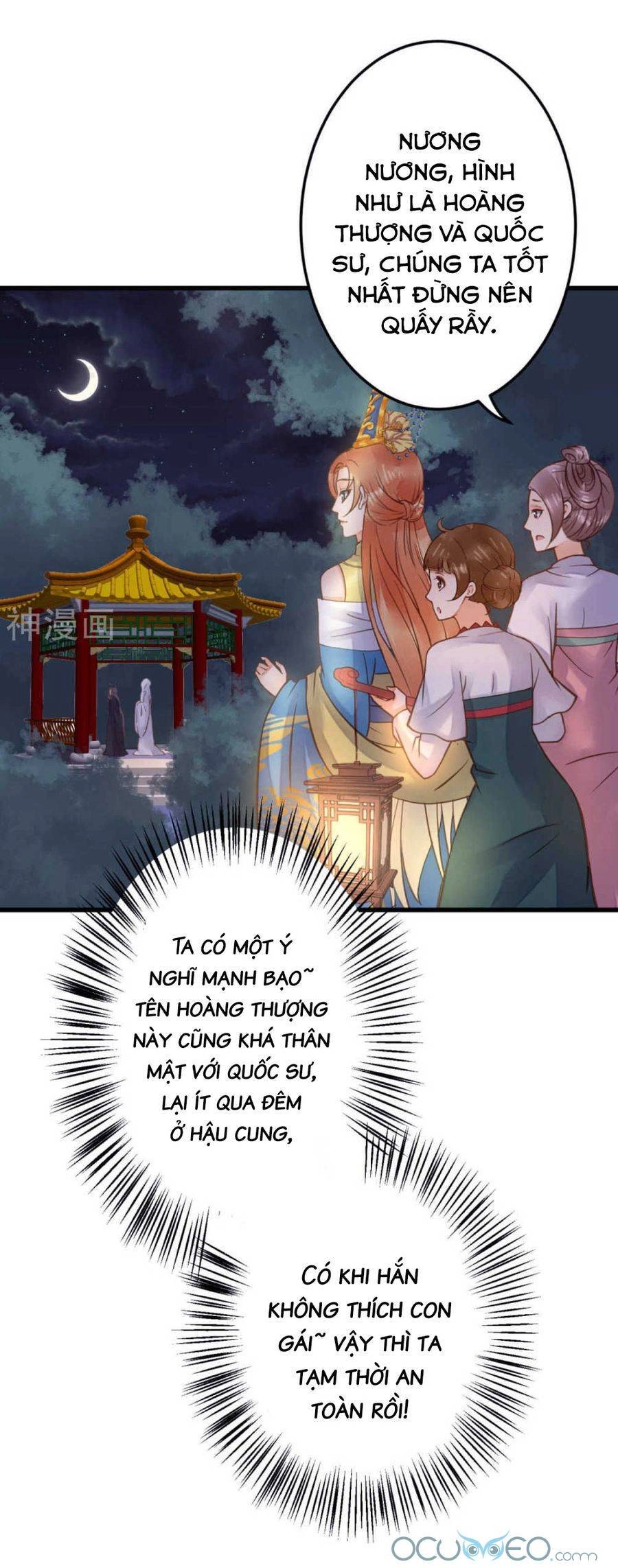 Quý Phi Này Có Chút Cơ Chapter 23 - 17