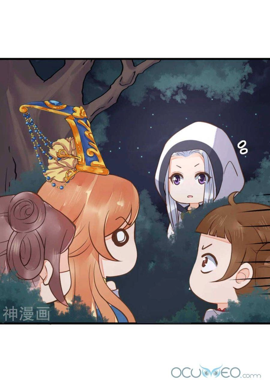 Quý Phi Này Có Chút Cơ Chapter 23 - 23