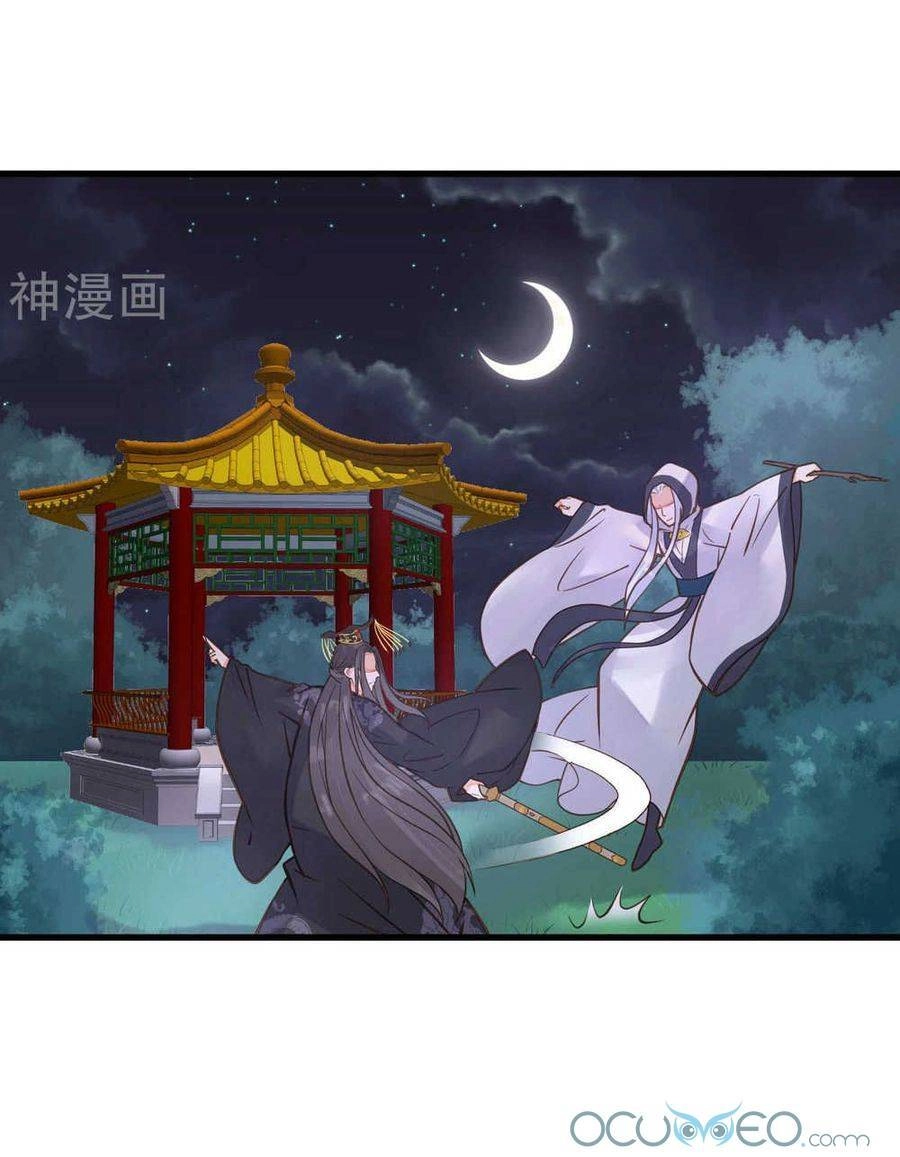 Quý Phi Này Có Chút Cơ Chapter 23 - 28