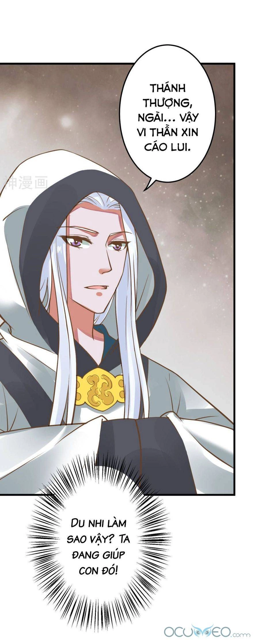 Quý Phi Này Có Chút Cơ Chapter 24 - 17