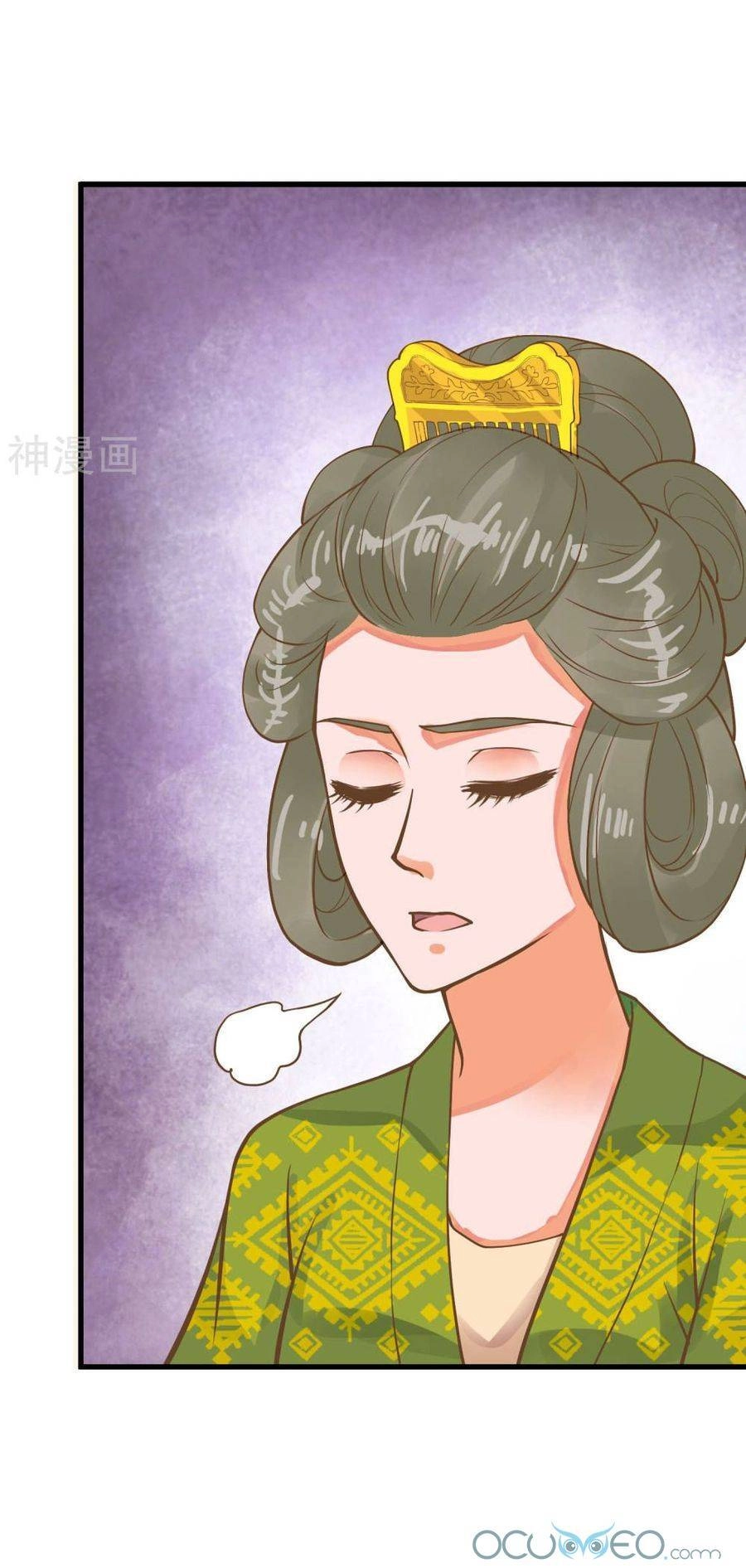 Quý Phi Này Có Chút Cơ Chapter 24 - 27