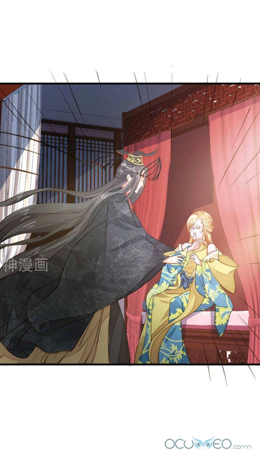 Quý Phi Này Có Chút Cơ Chapter 25 - 12