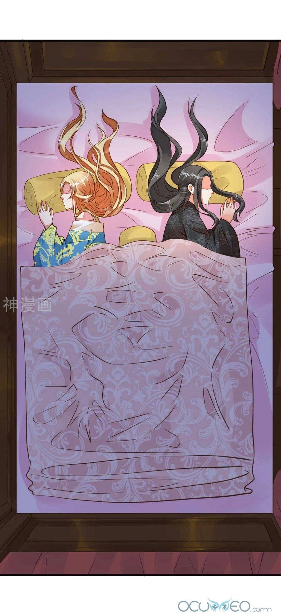 Quý Phi Này Có Chút Cơ Chapter 25 - 22