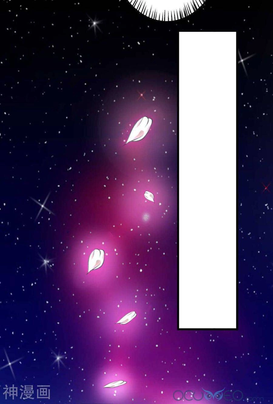 Quý Phi Này Có Chút Cơ Chapter 25 - 26