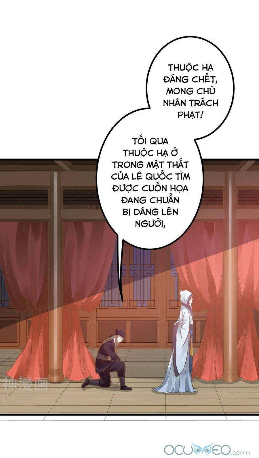 Quý Phi Này Có Chút Cơ Chapter 26 - 5