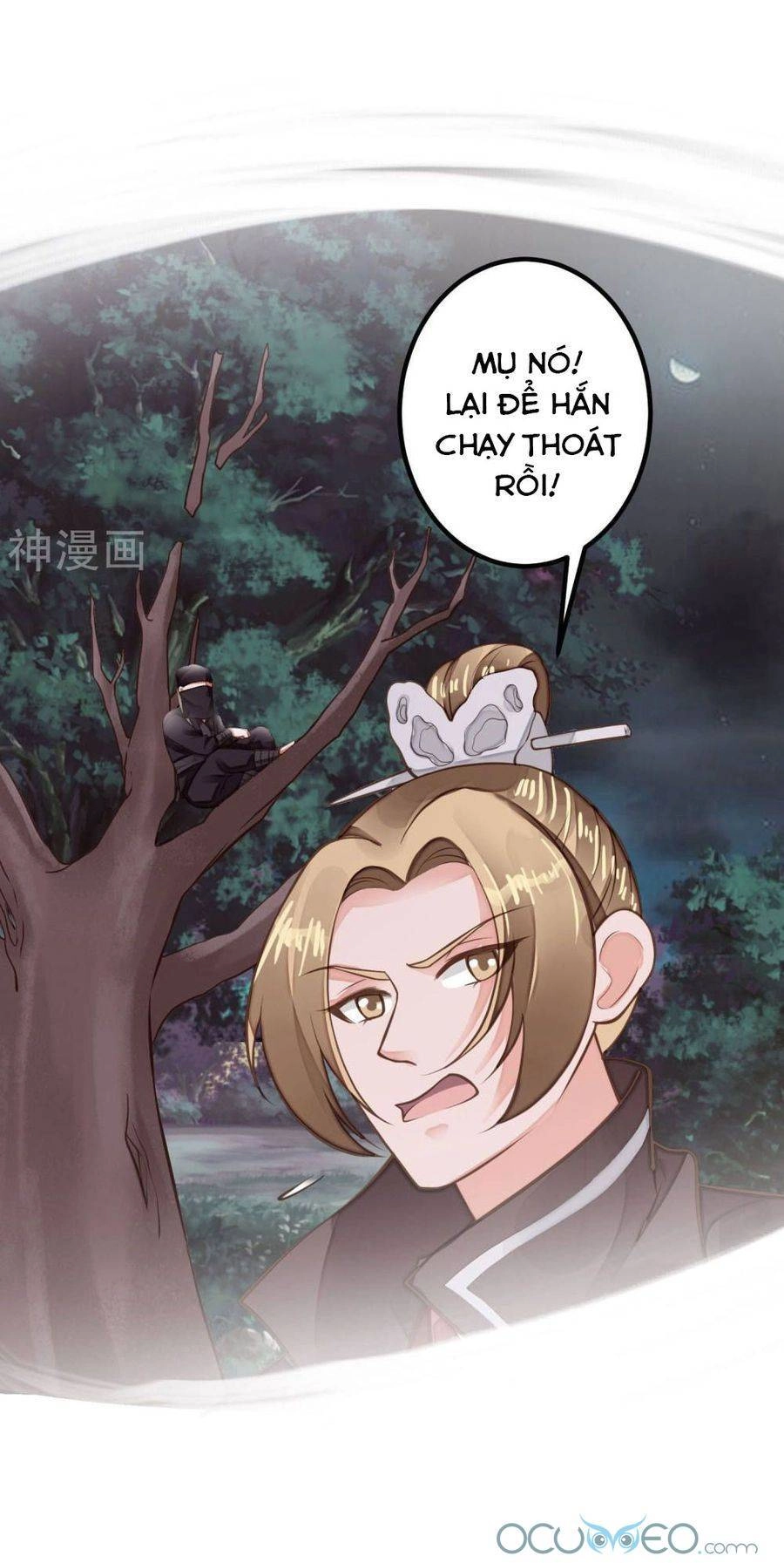 Quý Phi Này Có Chút Cơ Chapter 26 - 16