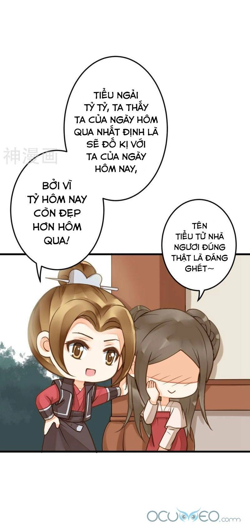 Quý Phi Này Có Chút Cơ Chapter 26.5 - 5