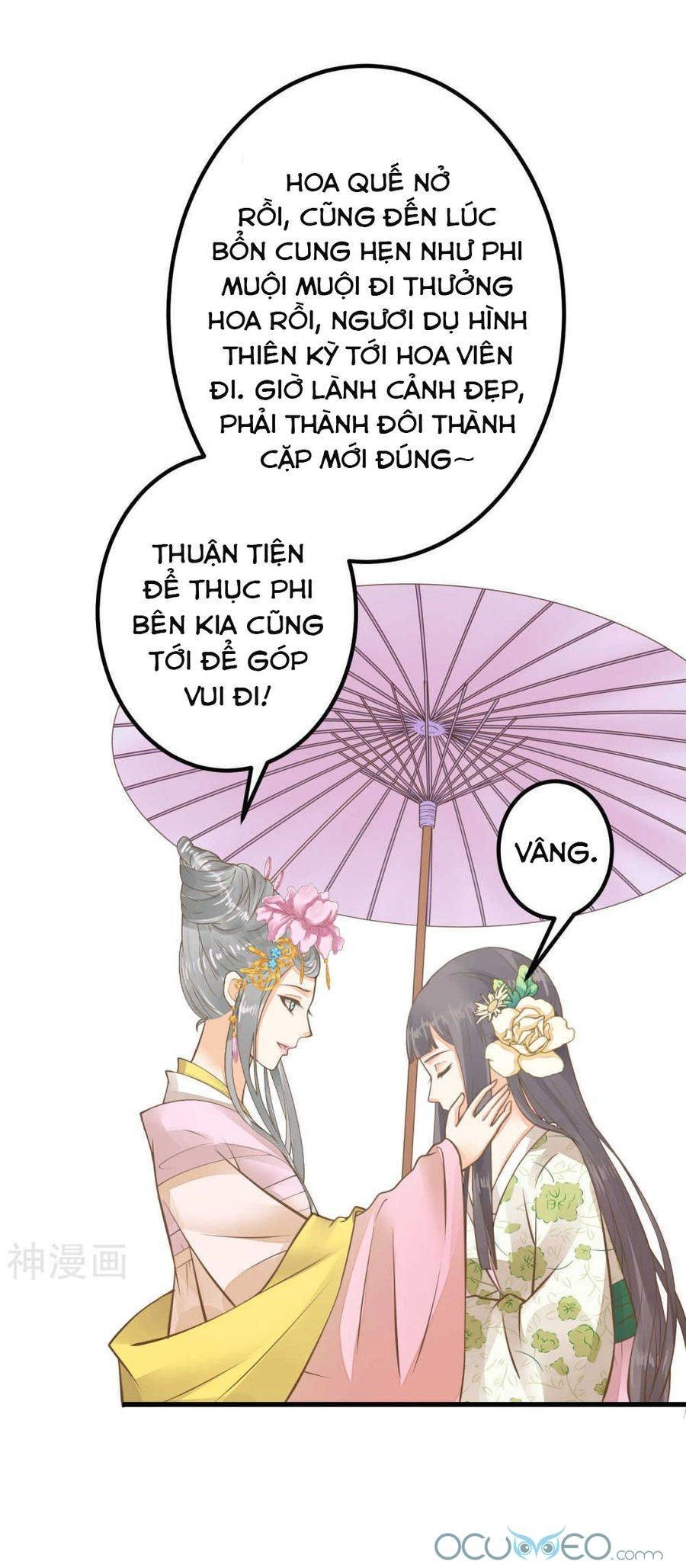 Quý Phi Này Có Chút Cơ Chapter 27 - 19