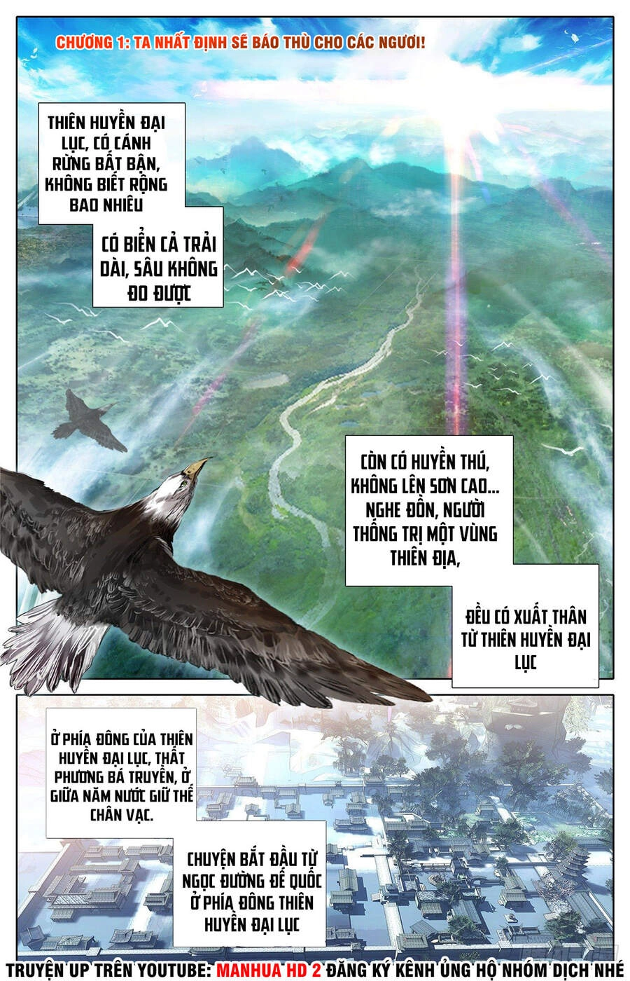 Ta Là Đấng Chí Tôn Chapter 1 - 2