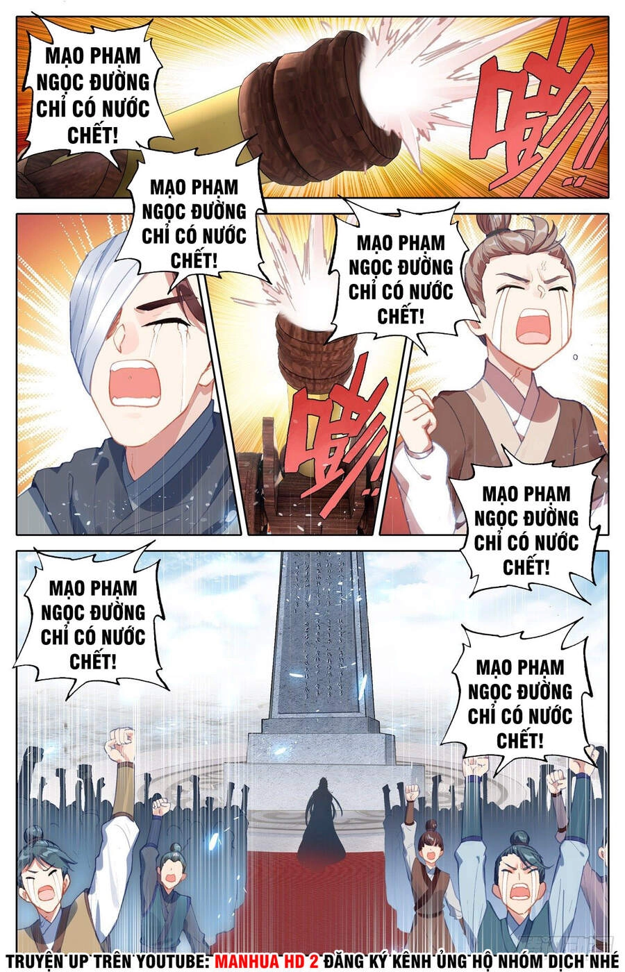 Ta Là Đấng Chí Tôn Chapter 1 - 16